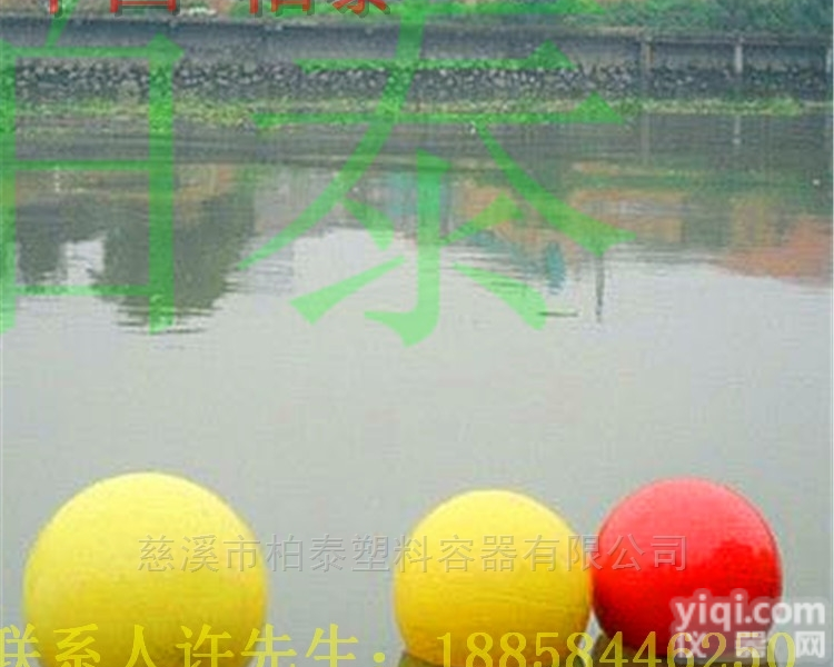 FQ400  全国直销水产养殖PE<em>浮球</em>/赛<em>龙舟</em><em>浮球</em>
