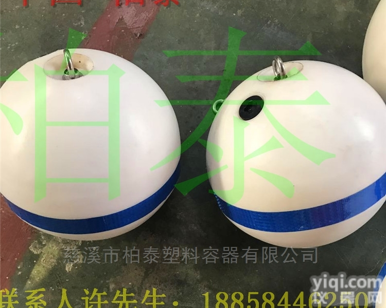 FQ  <em>养殖</em><em>浮标</em>球 聚乙烯pe<em>浮球</em>