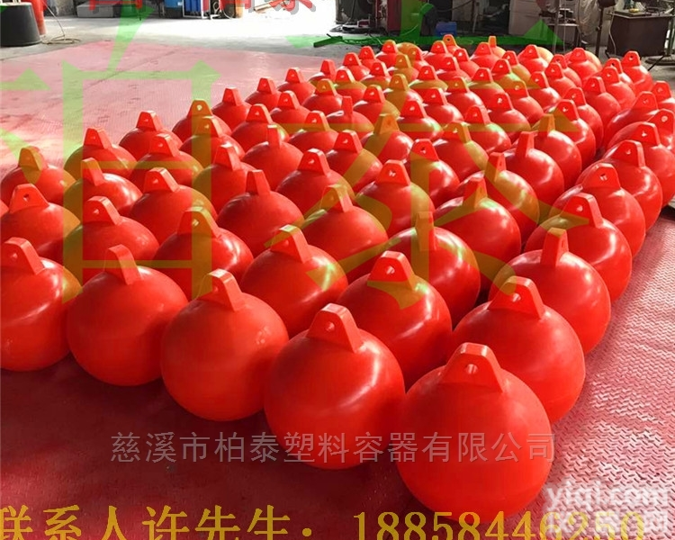 FQ500  供应连云港水上塑料<em>浮球</em>/PE<em>浮球</em>/实心<em>浮漂</em>