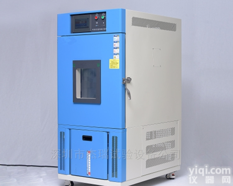 可编程高低温湿热试验箱