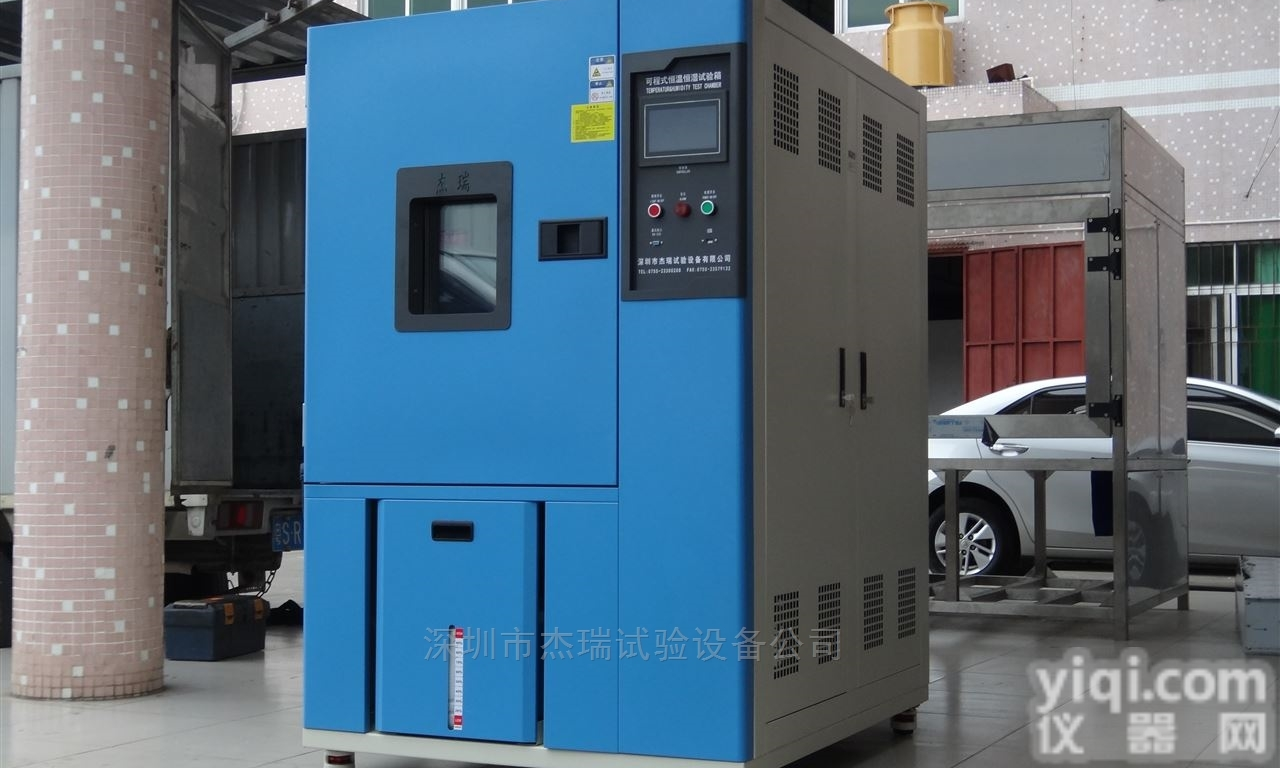 <em>佛山</em>可<em>编程</em>高低温湿热试验机价格