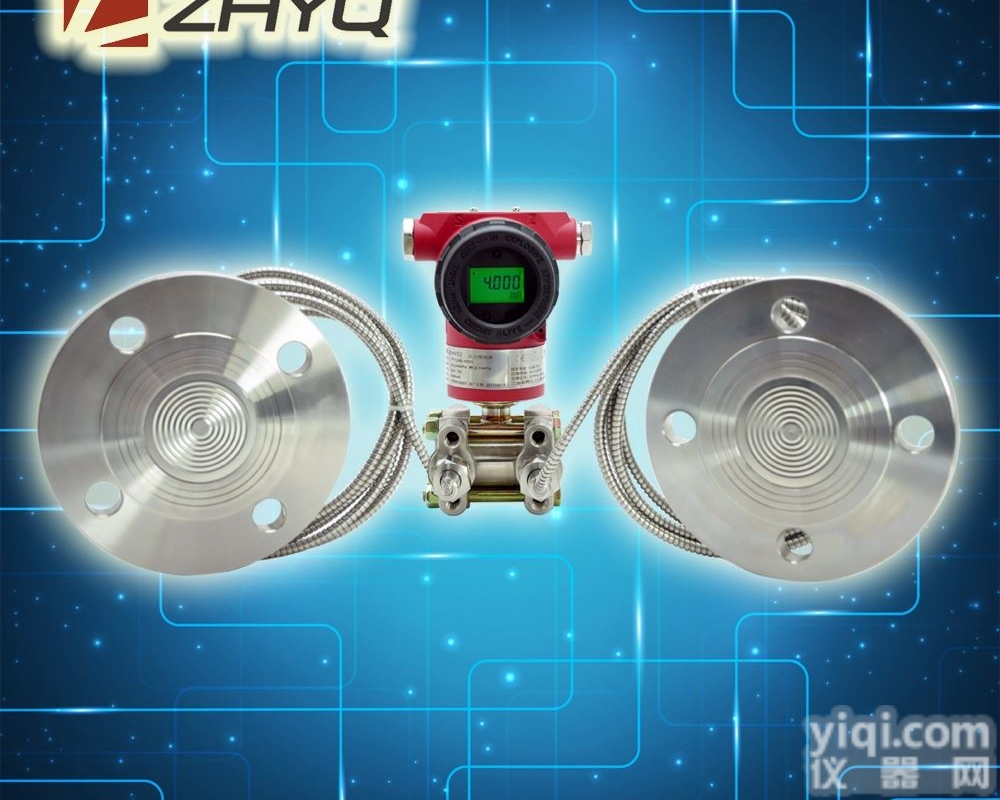 双法兰<em>远传</em>型<em>差压</em>变送器