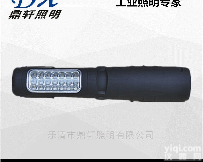 SHW3110  SHW3110便携式巡检<em>工作灯</em>电力勘察<em>磁力</em>灯