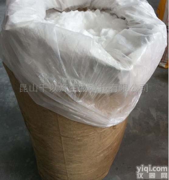 BP15307-79-6湖北  <em>双氯芬酸</em>钠厂家<em>现货</em>用途医药级