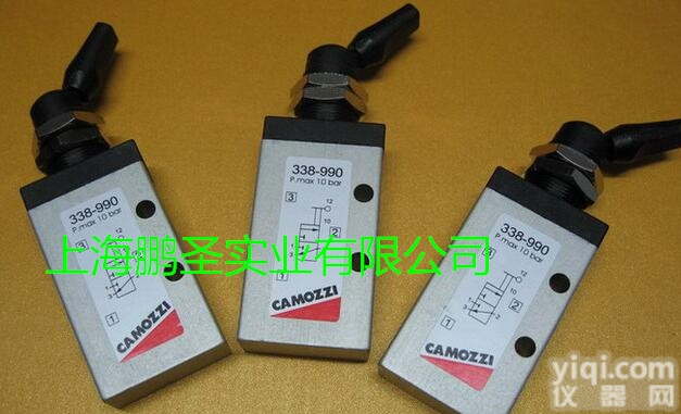 意大利CAMOZZI手控阀338-<em>990</em><em>现货</em>价格好