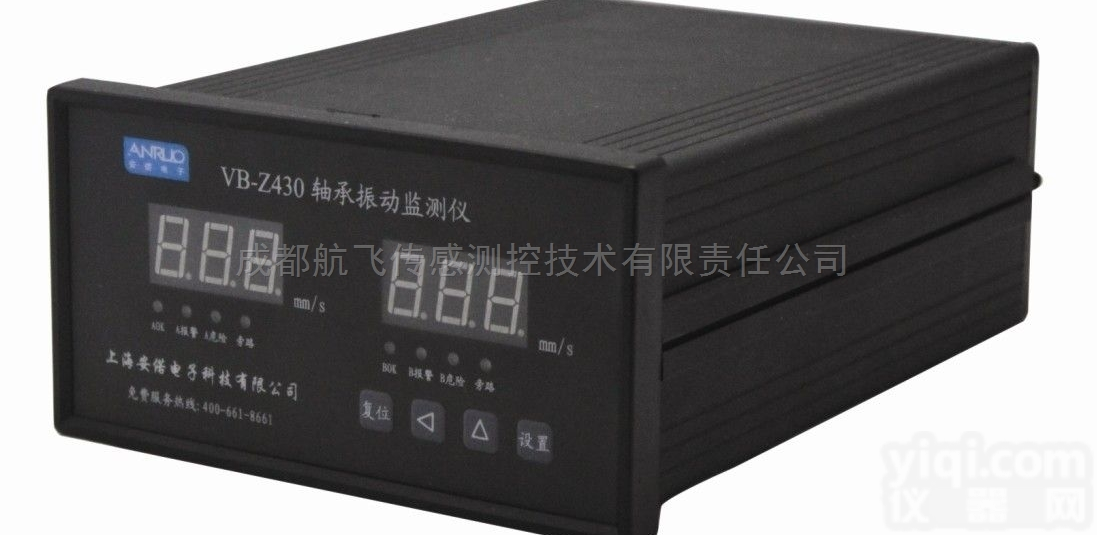 XJWD－16A<em>温度</em>巡检仪<em>监测仪</em>