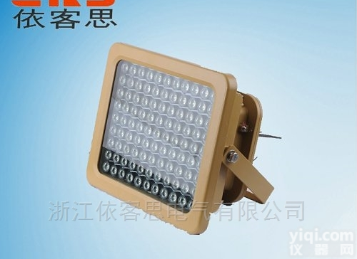 LED<em>防爆</em>灯<em>储藏</em>室<em>防爆</em>LED灯70w 80w 90w