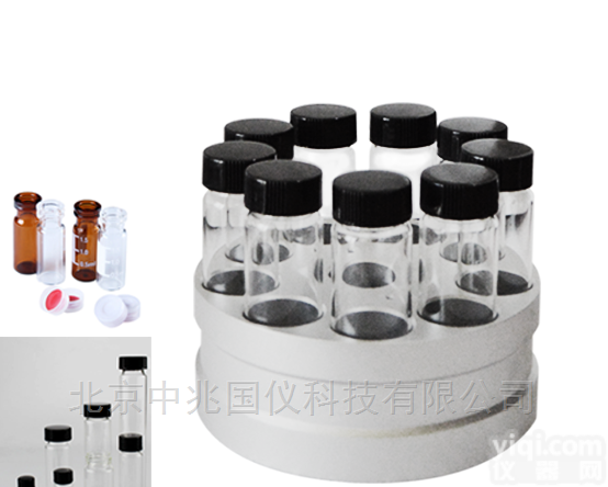 ROGER金属浴<em>模块</em>螺口瓶<em>加热</em>适配<em>模块</em>-耗材