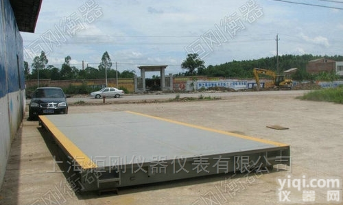 SG-HEDQ  数字式<em>汽车衡</em>价格<em>怎么样</em>，数字汽车地磅衡
