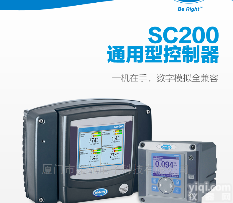 <em>美国</em><em>哈希</em>SC200<em>通用型</em>数字控制器水质分析仪