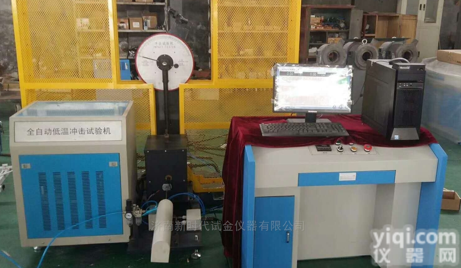 JB-W300CYZ <em> 微机控制低温全自动冲击试验机</em>15805412079