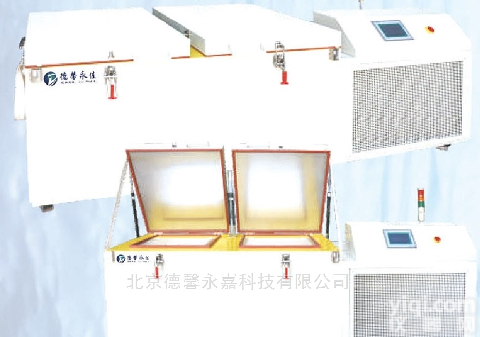 零下60度<em>冷冻机</em> 工业<em>超低温</em>冷冻箱