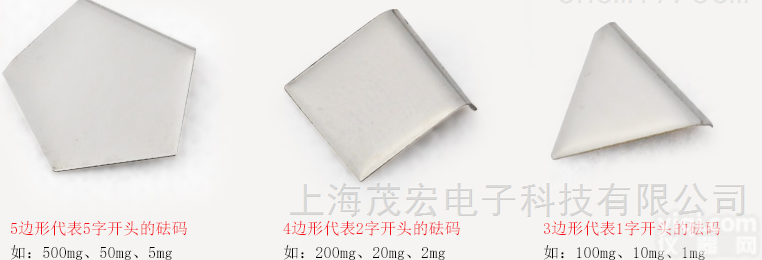 <em>片状</em>1mg<em>不锈钢</em>砝码