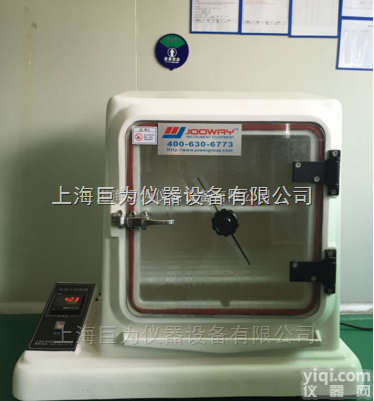 JW-<em>5801</em>/<em>5802</em>  四川冷凝水试验箱