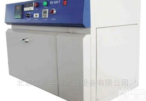 SN-66  台式<em>氙弧灯</em><em>老化</em><em>试验箱</em>|小型<em>氙弧灯</em><em>老化</em><em>试验箱</em>