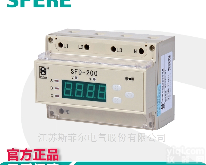 SFD-200<em>谐波</em>综合保护装置江苏<em>斯菲尔</em>