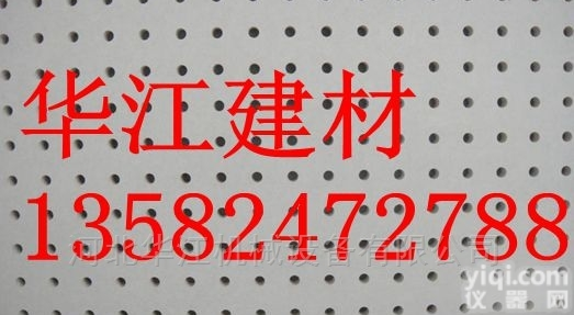 <em>圆孔</em><em>穿孔</em><em>石膏板</em>  <em>圆孔</em><em>穿孔</em>石膏吸音板接缝处如何处理