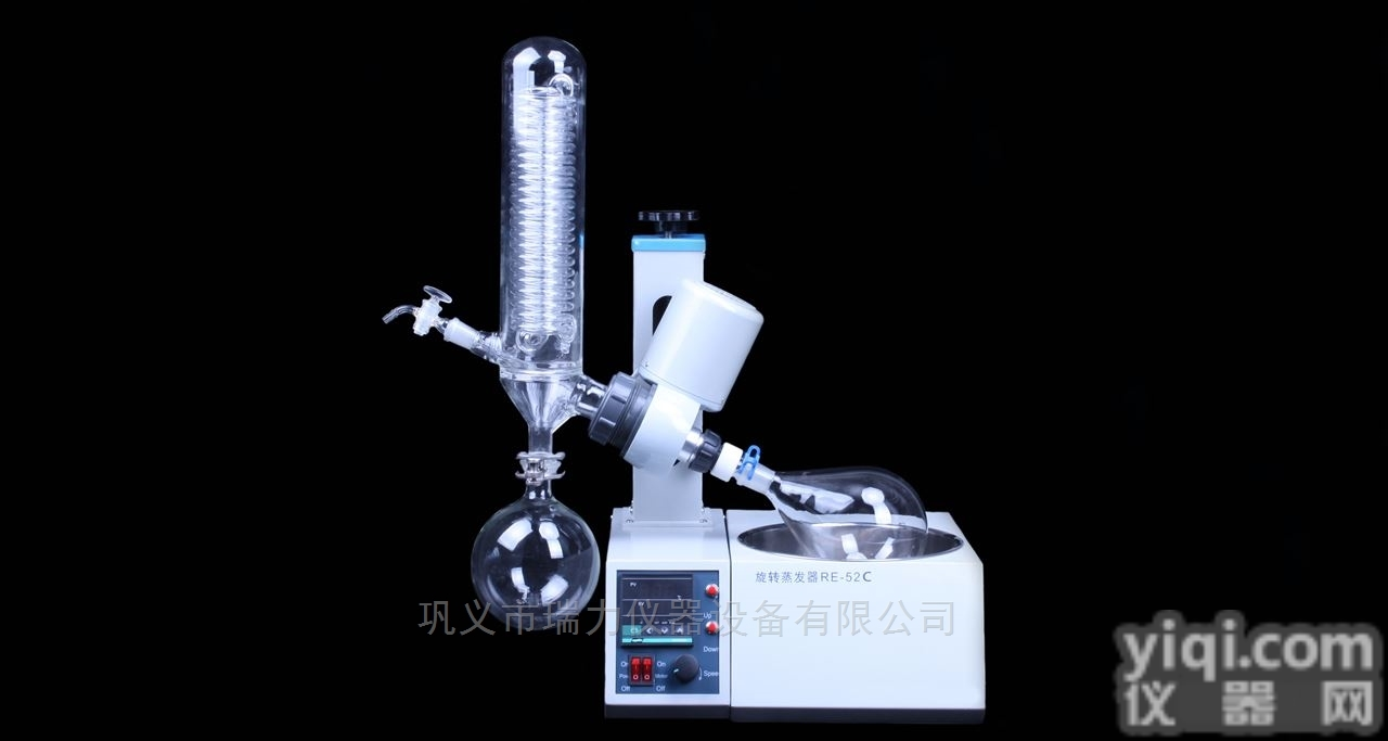 RE-52C  瑞力仪器不锈钢<em>加热</em>槽<em>旋转</em>蒸发仪