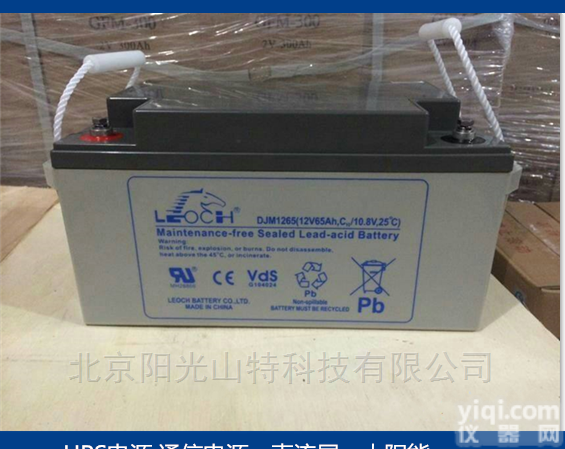 理士蓄电池DJM1265<em>辽宁</em>总<em>代理</em>报价
