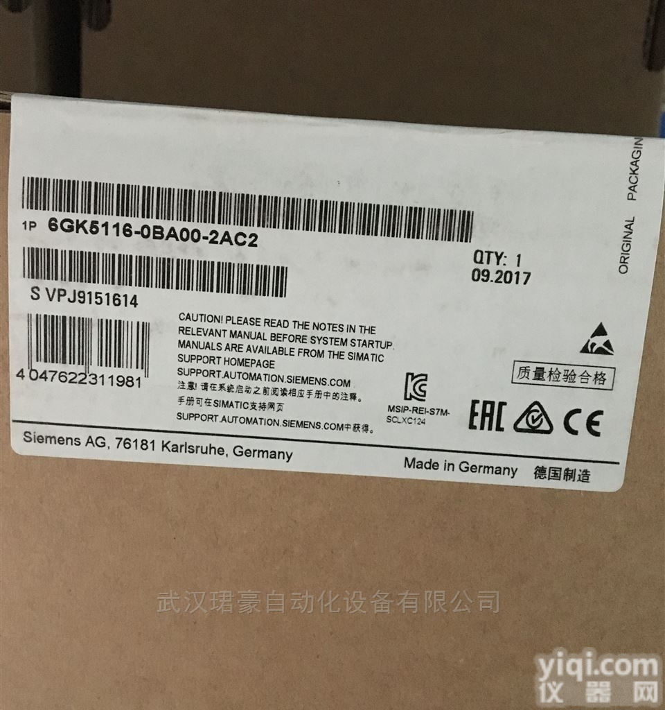 西门子<em>交换机</em>  <em>武汉</em>珺豪6GK5116-0BA00-2AC2 PLC代理