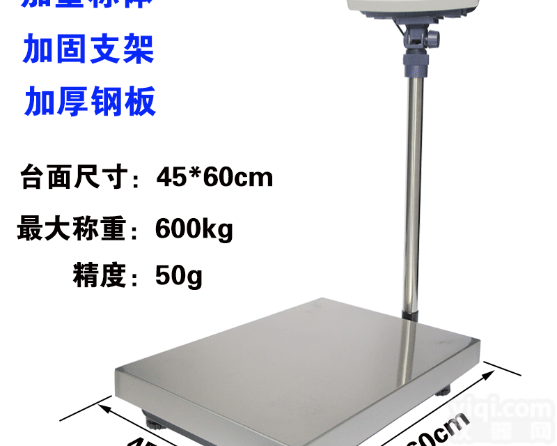 XK3100  <em>友声</em><em>电子</em><em>台秤</em>500kg<em>电子</em>秤<em>台秤</em>磅秤不锈钢