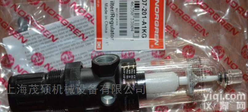 <em>英国</em>Norgren诺冠<em>过滤器</em>国内总经销-上海茂硕