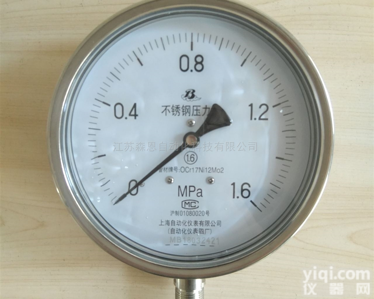 YTP-100MC  上自仪<em>卡箍式</em>隔膜<em>压力表</em>