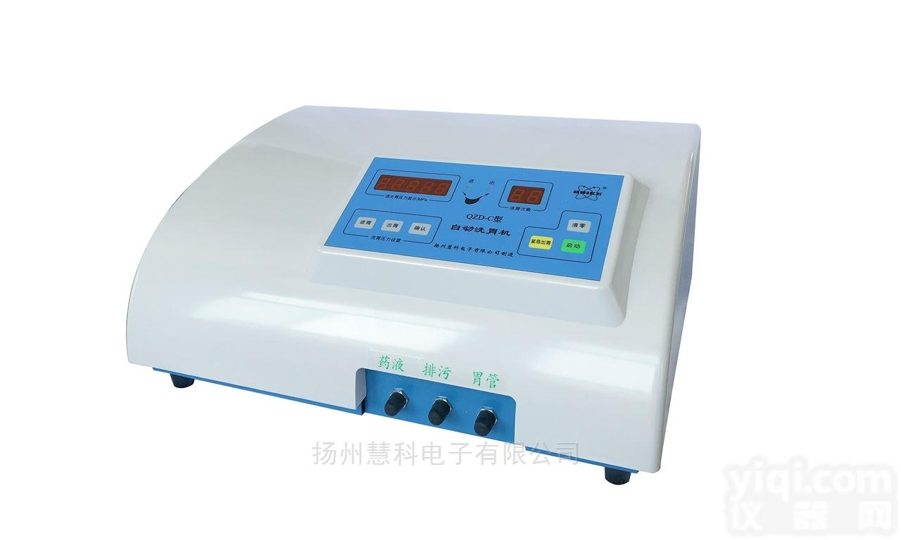 QZD-C  自动<em>洗胃机</em>台式<em>全自动</em>数码