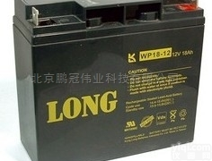 <em>台湾</em>LONG蓄电池WP18-12I 12V18AH<em>参数表</em>