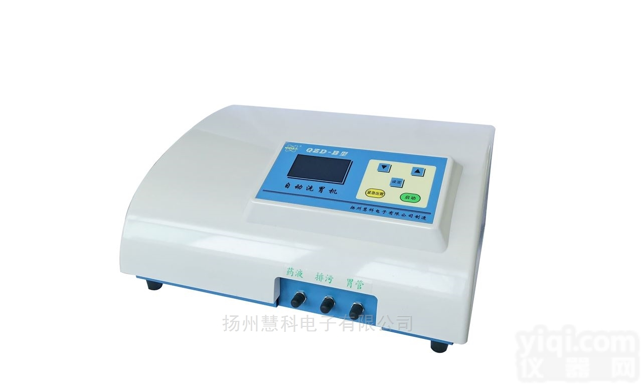 QZD-B  压力液量次数三控制<em>液晶显示</em>自动<em>洗胃机</em>