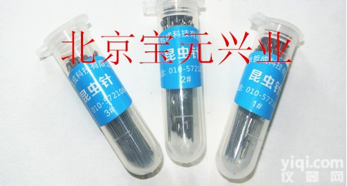 By  <em>昆虫</em><em>固定</em>针、<em>昆虫</em>针价格、<em>标本</em>针By