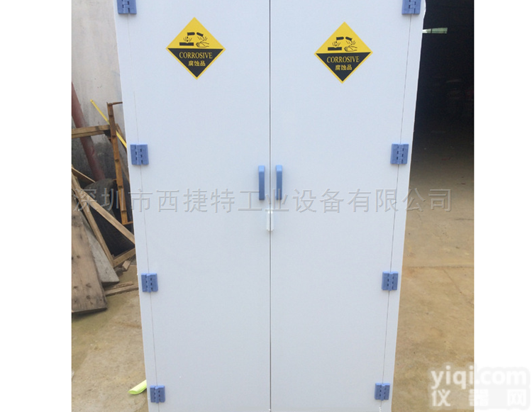 XP-45  东莞PP<em>耐腐蚀</em>柜 PP<em>安全柜</em>厂家