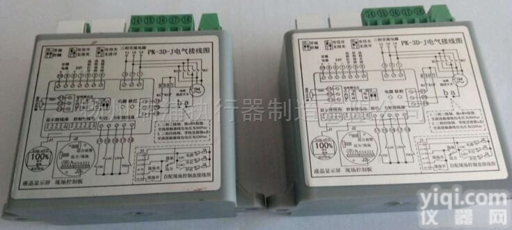 PK-2D-J<em>单相</em>开关型<em>控制器</em>模块DZW阀门定位器