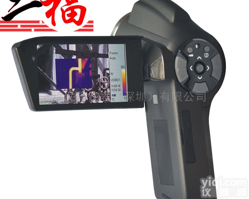 <em>NINE</em>-175  <em>NINE</em>-175<em>红外</em>热像仪