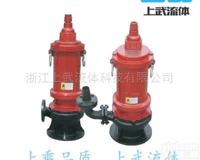BQS型矿井防爆<em>潜水</em>泵 <em>离心式</em>水泵外装式电泵