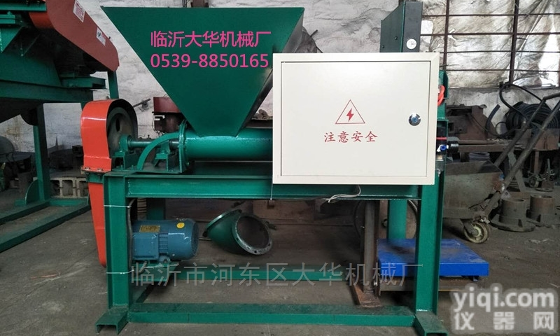 临沂绞龙式包装机<em>的确</em>不错