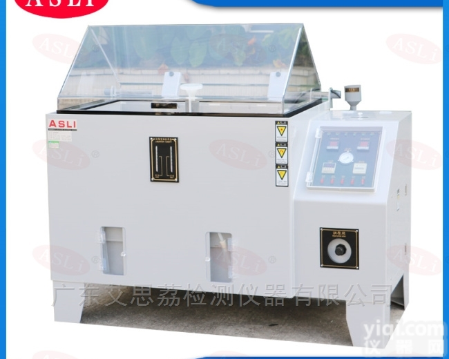 <em>精密型</em>盐水喷雾<em>试验箱</em>设备型号