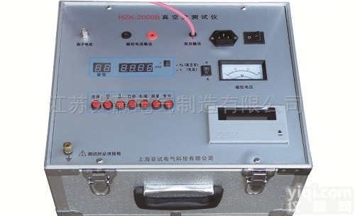 大赢Pai<em>便携式多功能大电流发生器</em>一机多用