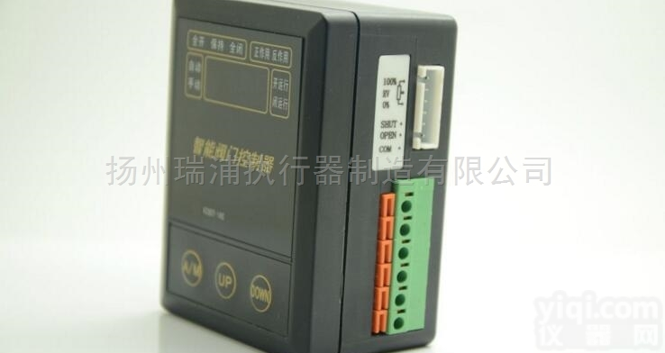 KZQ07-1AS<em>电动阀门</em>控制器<em>模块</em>电动执行器
