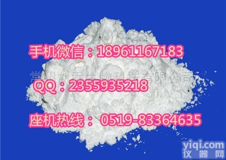 <em>匹可硫酸钠</em>  <em>匹可硫酸钠</em>10040-45-6