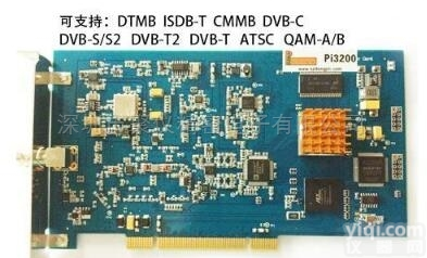 DVB-T2电源<em>信号</em>源 <em>模拟</em>数字