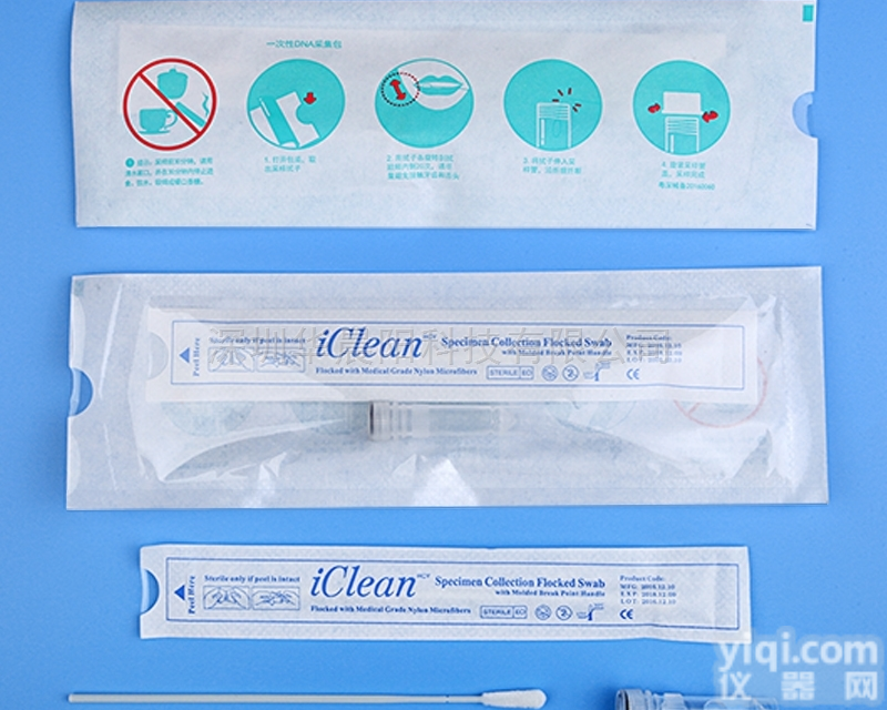 cy-98000  <em>基因</em>检测细胞<em>采样</em>一次性<em>植绒</em>拭子