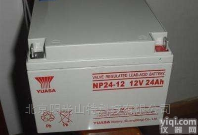 现货<em>汤浅</em><em>蓄电池</em>NP24-12<em>辽宁</em>正规报价