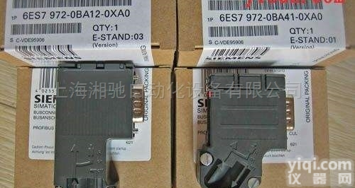 <em>广西省</em><em>西门子</em><em>一级</em>代理商