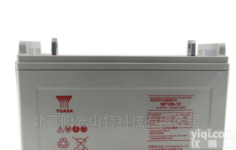 <em>汤浅</em>蓄电池NP100-12<em>江苏</em>优惠报价
