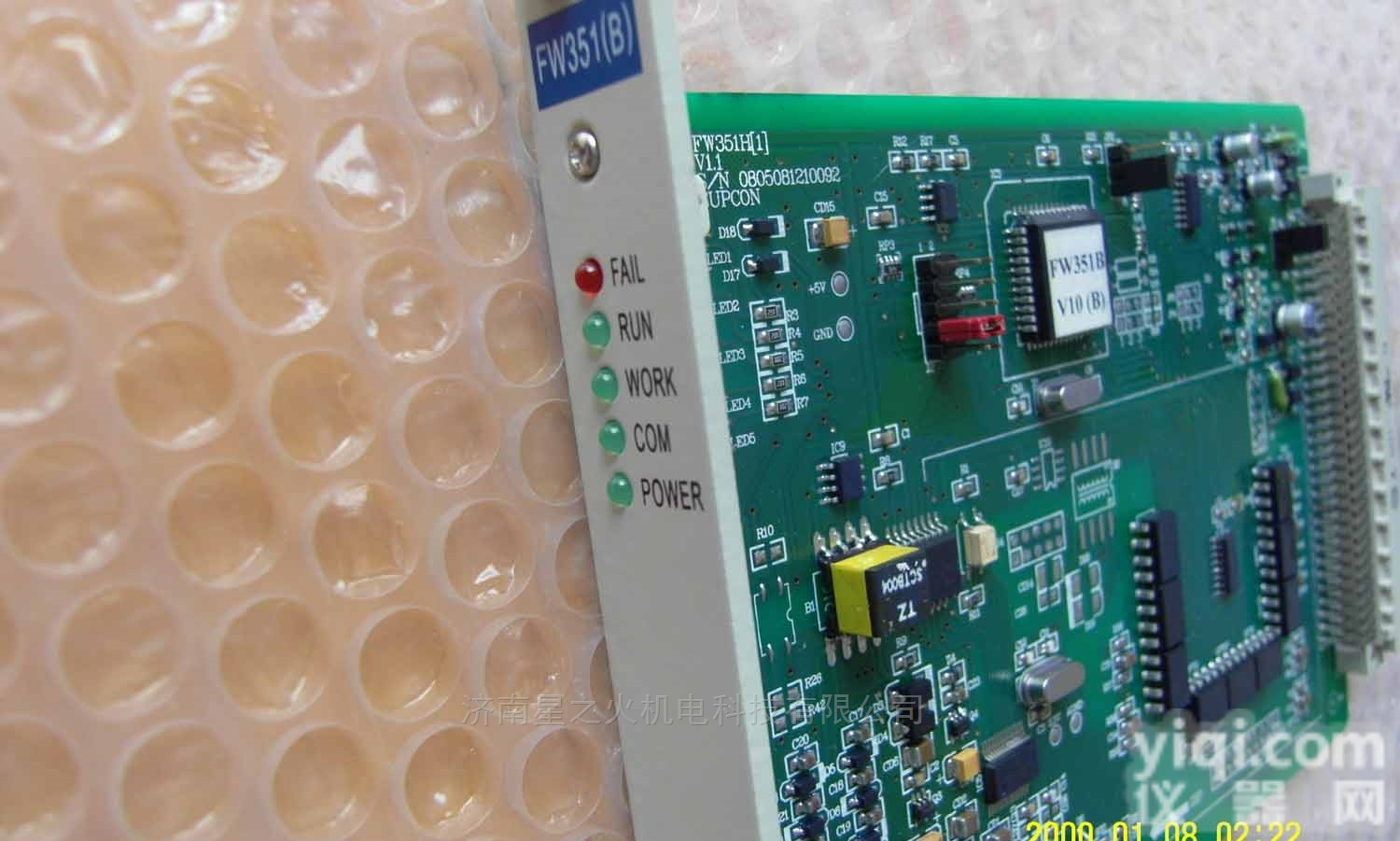 <em>FW351</em>  信号输入卡<em>FW351</em>（B）<em>浙大</em><em>中控</em>DCS系统卡件