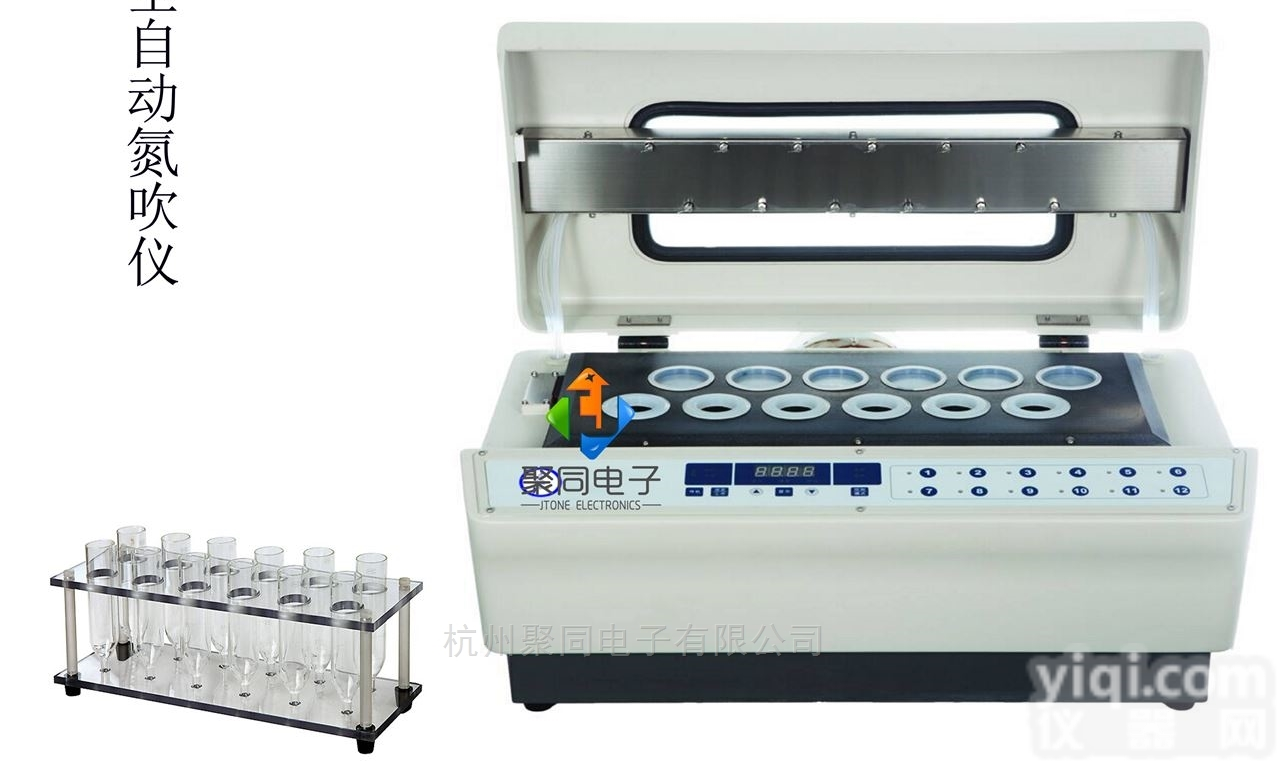 <em>郑州</em>全自动<em>浓缩</em>仪JTZD-DCY48S氮吹仪厂家