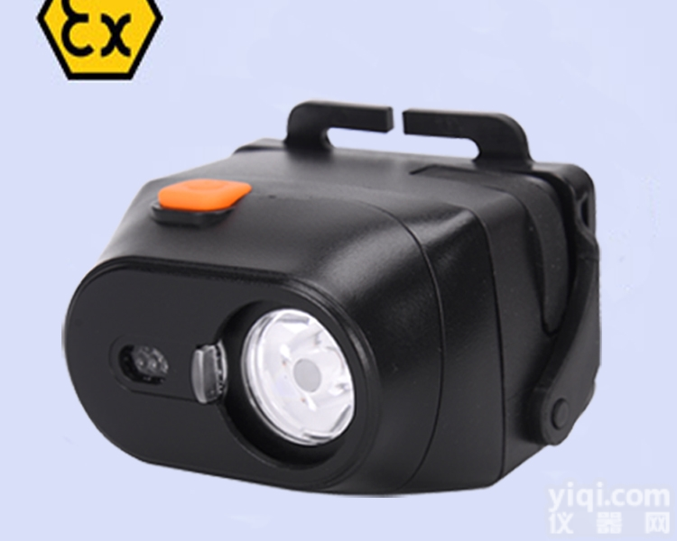 BAD308E  BAD308E防爆<em>调光</em><em>工作灯</em> 头戴<em>调光</em>强光<em>头灯</em>