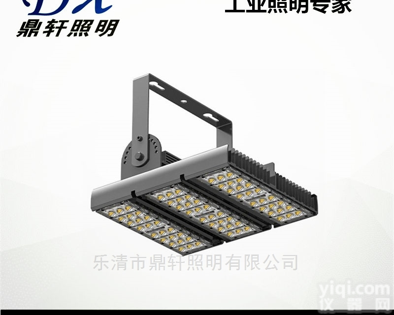 GD1305  GD1305-120W<em>罩棚</em>灯场馆高<em>顶灯</em>出厂价