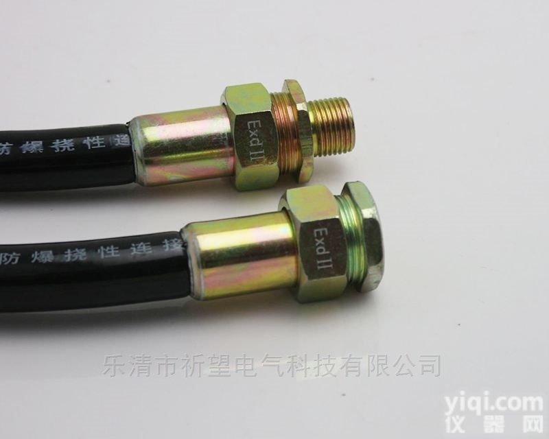 BNG-G3/4x700  浙江厂家直销BNG系列<em>防爆</em><em>挠性</em><em>连接管</em>